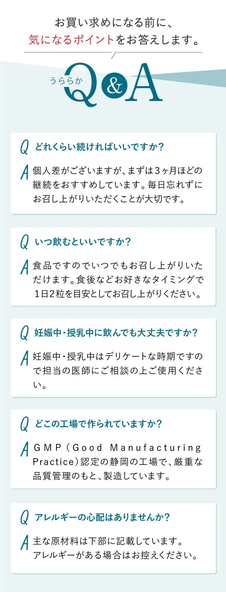 QA
