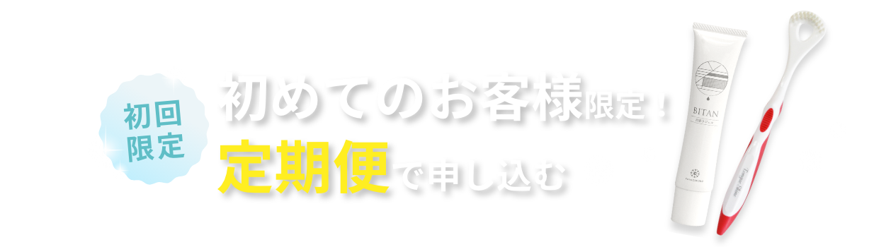 通常購入 3,980円