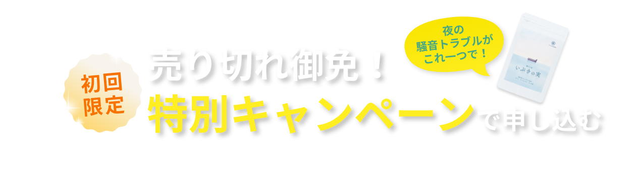 通常コース 6,980円