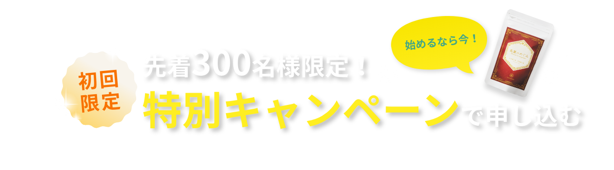 通常購入 6,580円