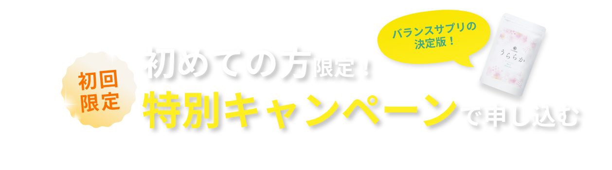 通常購入 6,980円
