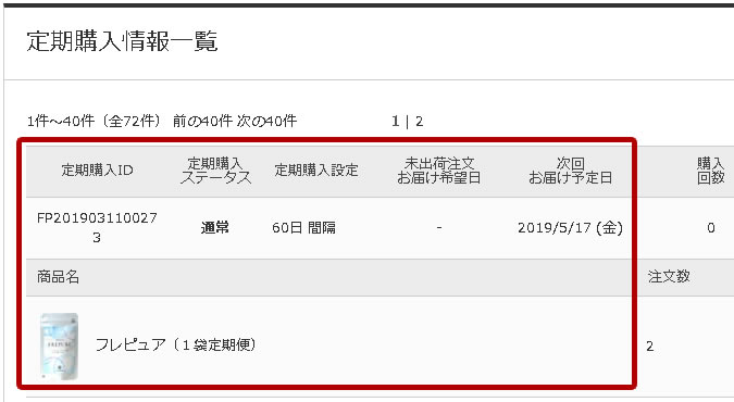 クーポンをお持ちのお客様へ クーポンのご利用方法 フロムココロホームページ クーポンをお持ちのお客様へ クーポンのご利用方法 フロムココロホームページ