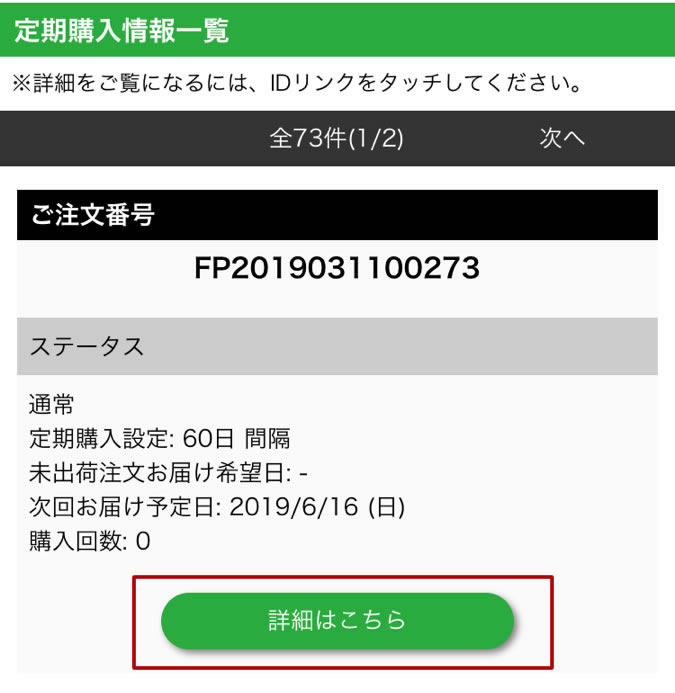 クーポンをお持ちのお客様へ クーポンのご利用方法 フロムココロホームページ クーポンをお持ちのお客様へ クーポンのご利用方法 フロムココロホームページ