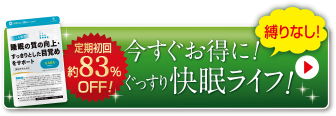 通常コース 5,537円