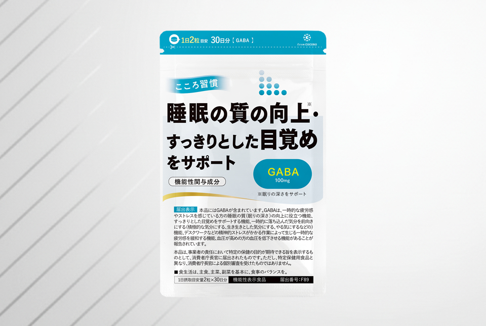こころ習慣 睡眠の質の向上・スッキリとした目覚めをサポート｜フロム