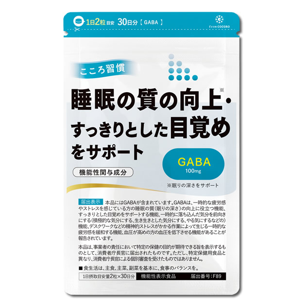 こころ習慣</br><font size=