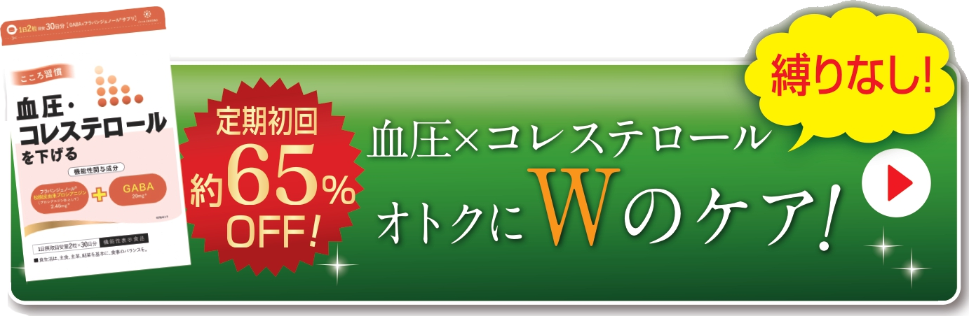 通常コース 5,537円