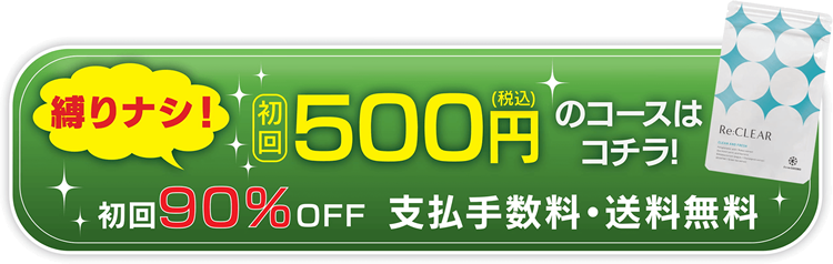 通常コース 5,000円